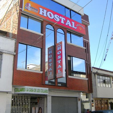 伊瓦拉 费维拉米尔旅馆酒店 外观 照片