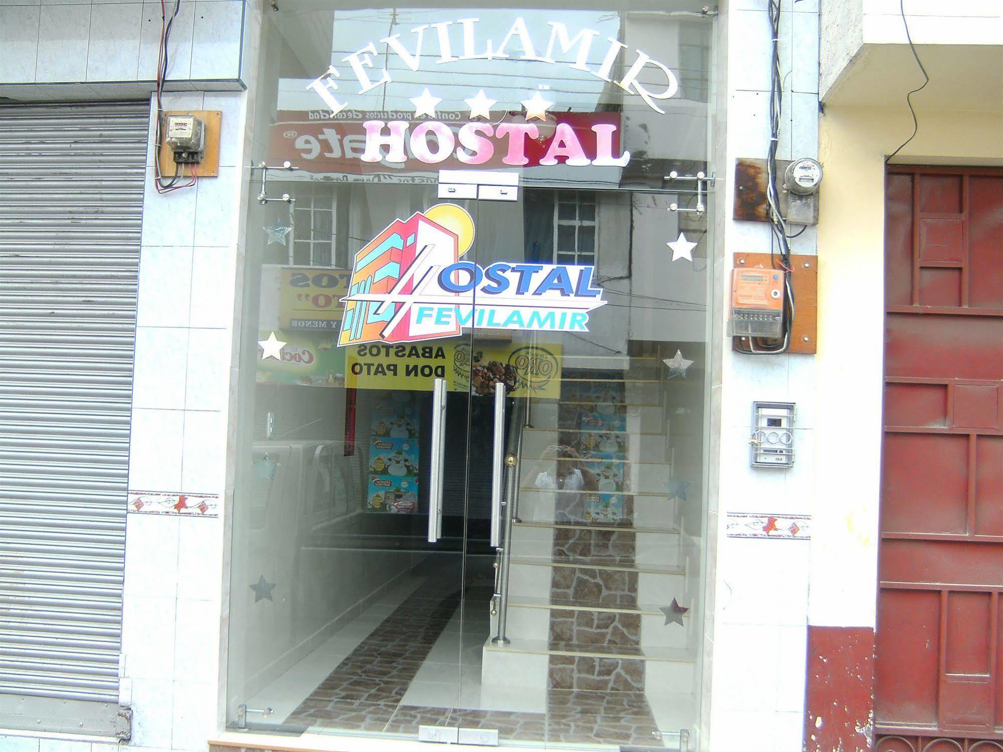 伊瓦拉 费维拉米尔旅馆酒店 外观 照片